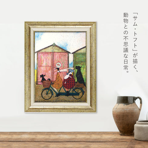 サム トフト 至福な午後のひととき.|s2